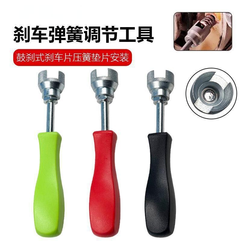 Car Brake System Disassembly and Maintenance Set Brake Caliper Brake Tool Brake Drum Brake Spring Compressor