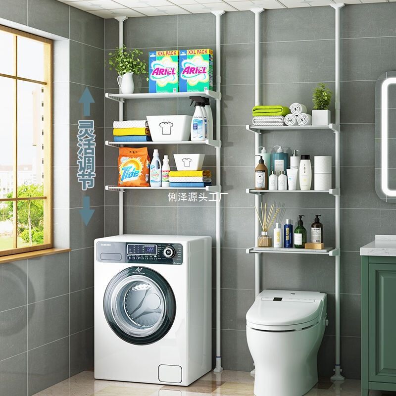 Bathroom Telescopic Rod Storage Rack Toilet Floor-Standing Bathroom Storage Supplies Above the Washing Machine