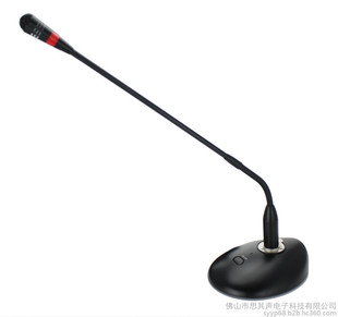 SYYP Sound Wired Hand-operated Digital Conference Microphone Microphone MT-38