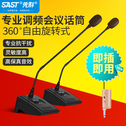 Schenko OK-32 Wireless Microphone One Drag Two Gooseneck All-round Desktop Broadcasting Conference Computer Live Microphone