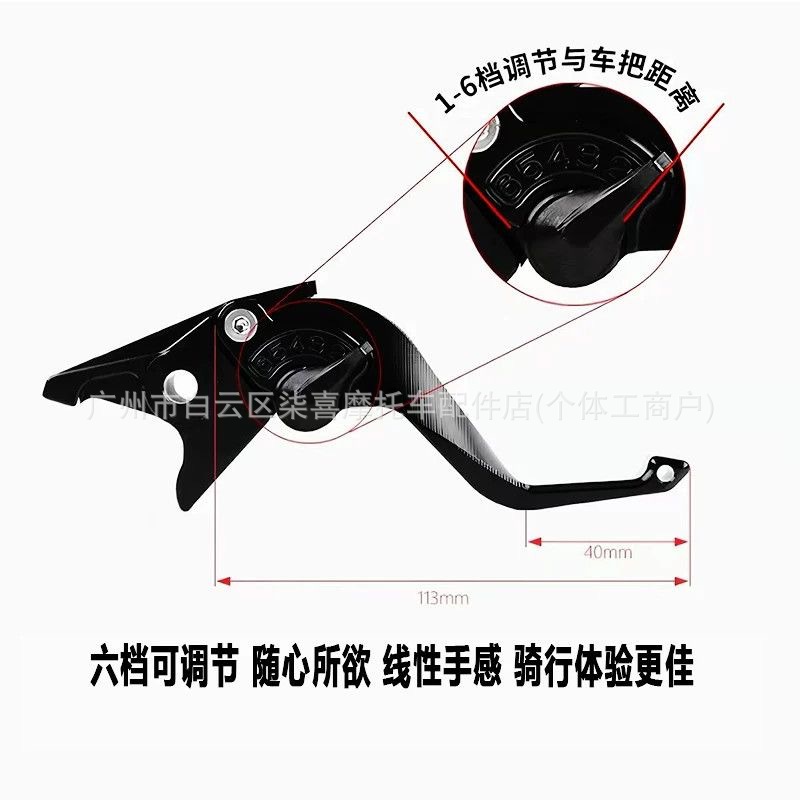 Suitable for Suzuki Gixxer 250SF modified folding extended front and rear brake levers