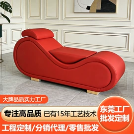 其他情趣用品;情趣家具;充气沙发