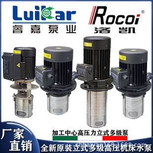 LuiKar�Rocoi�C�����߽z���и�߉�ѭ�hˮ��LDPB2-H-4-40-30TP
