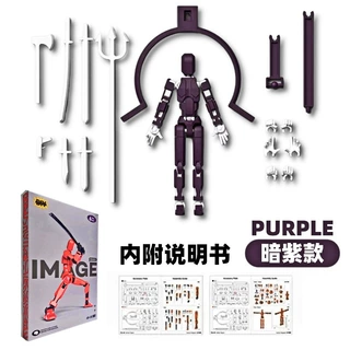 彩盒款磁吸支架关节可动3D打印人偶带磁DIY造型手办摆件磁吸拼装