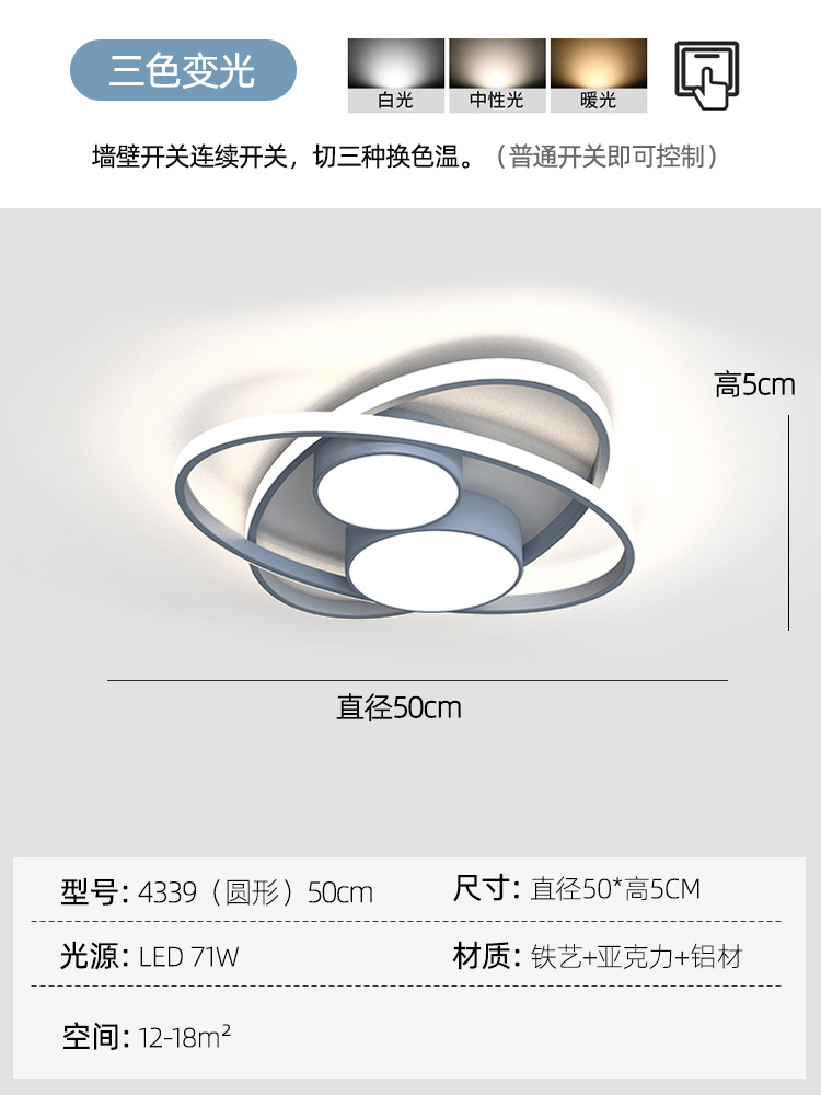 T -4339-회색-50cm [삼색 빛]]