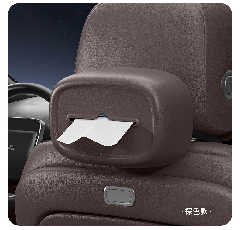 Car tissue box, armrest box, seat back-mounted tissue holder, car interior accessories, sun visor tissue box
