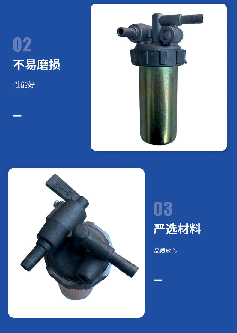 Cross-Border Single-Cylinder Diesel Engine Diesel Filter New Model Transparent Sediment Cup Factory Wholesale Diesel Filter