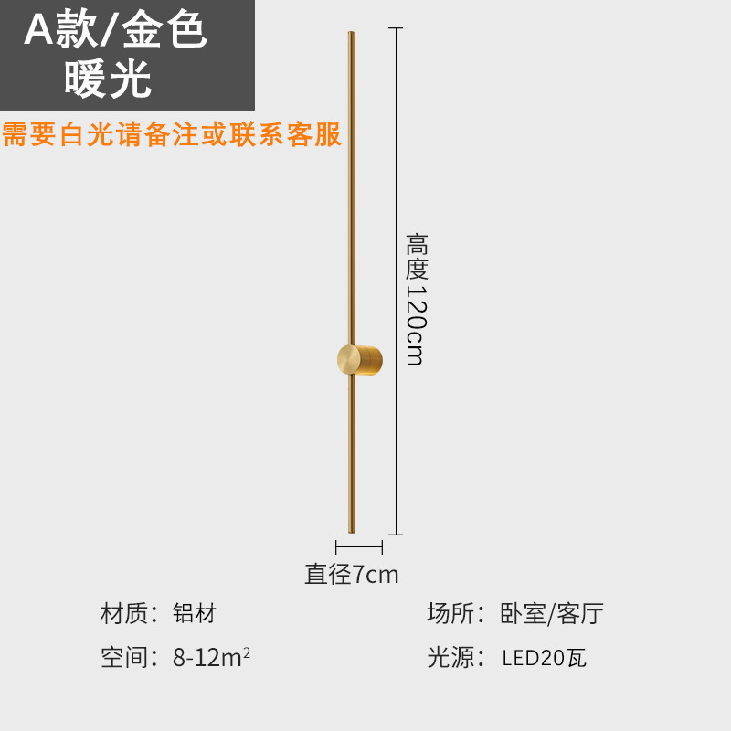 回転可能な非常にシンプルな長さの軽い豪華な壁ランプシンプルな現代的なリビングルームの背景壁ランプ北欧の創造的な寝室のベッドのヘッドライト|undefined