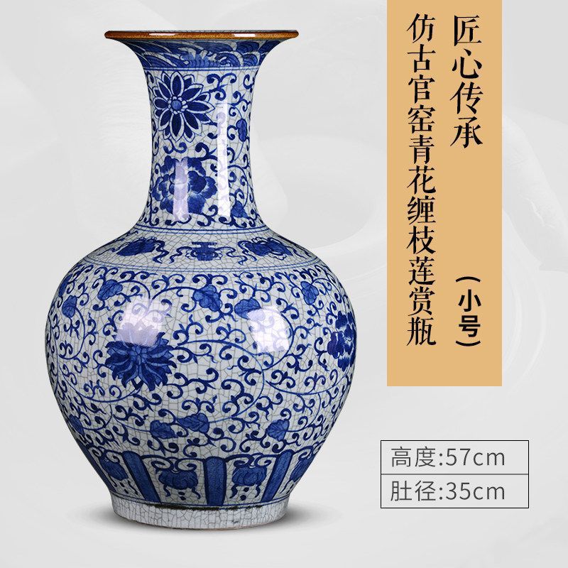 높이 57cm - 손으로 그린 앤티크 파란색과 흰색 꽃병