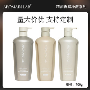 AROMAIN LAB Essential Oil Disposable Shampoo Shower Gel for Hotel Homestay Bath suit