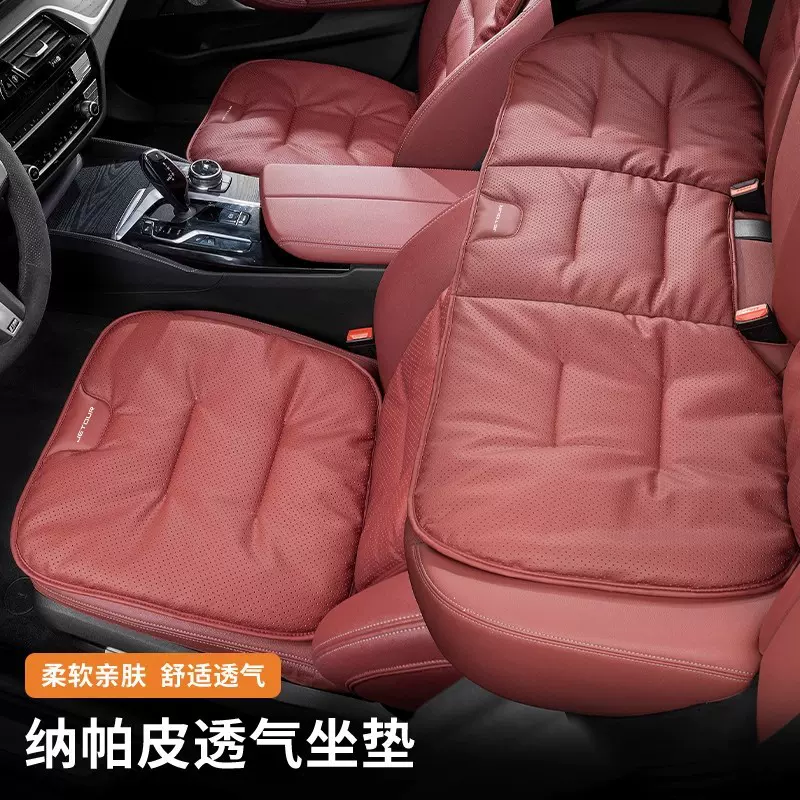 新款跨境汽车坐垫纳帕皮四季车载座椅垫加厚防滑七件套前后排座垫