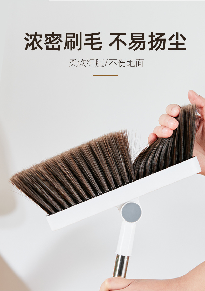 扫帚新790_02