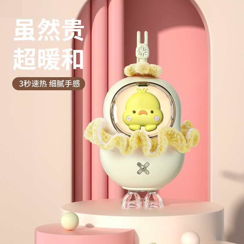 新款创意萌宠暖手宝便携式迷你口袋暖手宝 USB充电式小黄鸭电暖宝|undefined