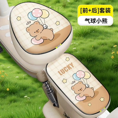 Electric car cushion | Thickened Leather Car Cushion - mipi-balloon-bear-leather-round-head-front-rear-seat-thickened-waterproof-and-sunscreen