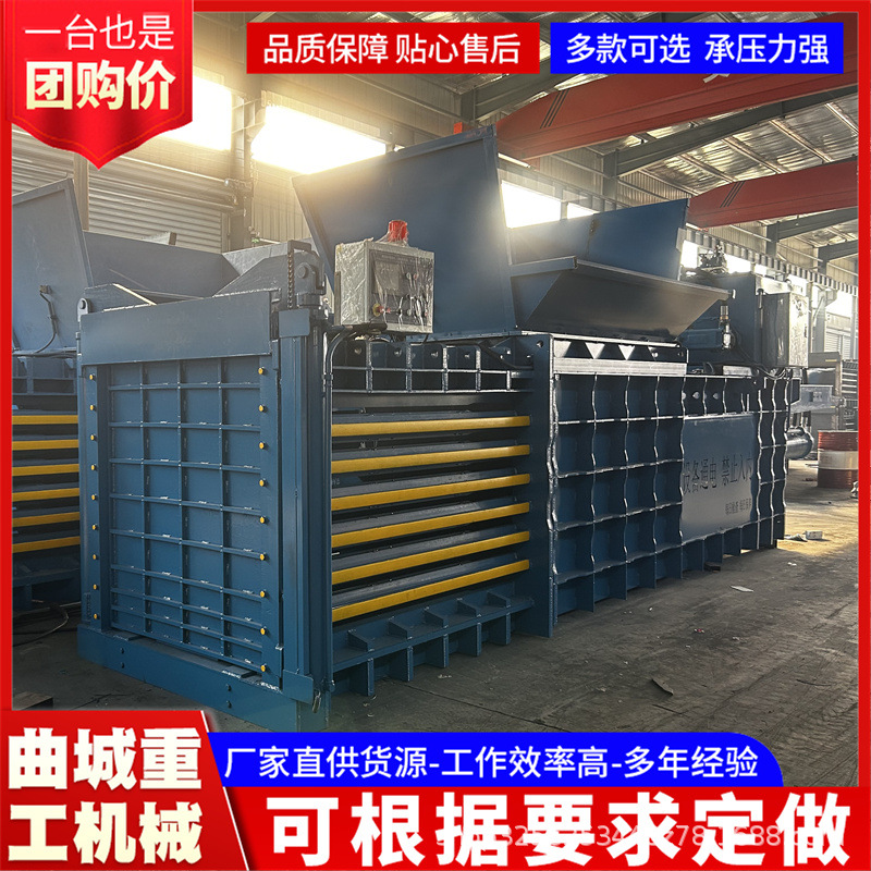 现货现发卧式彩钢瓦易拉罐压块机全自动废纸薄膜打包机水瓶压捆机