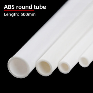 50cmABS���ĈA��DIY�ֹ�ɳ�P ���Bģ�Ͳ��� ���ϰ� ABS���|