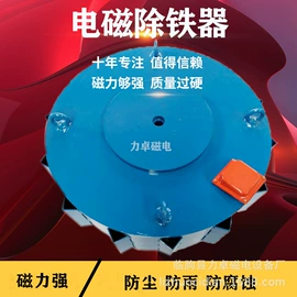 磁选设备;安检探测器;永磁材料