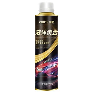 Customized Liquid Gold Fuel Treasure Removes Carbon Deposits Three-Way Catalytic Converter Engine Carbon Deposit Cleaning Agent Fuel Additive
