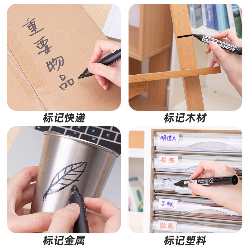 得力记号笔黑色粗头大头笔油性记号笔墨水勾线笔马克笔快递标记笔|undefined