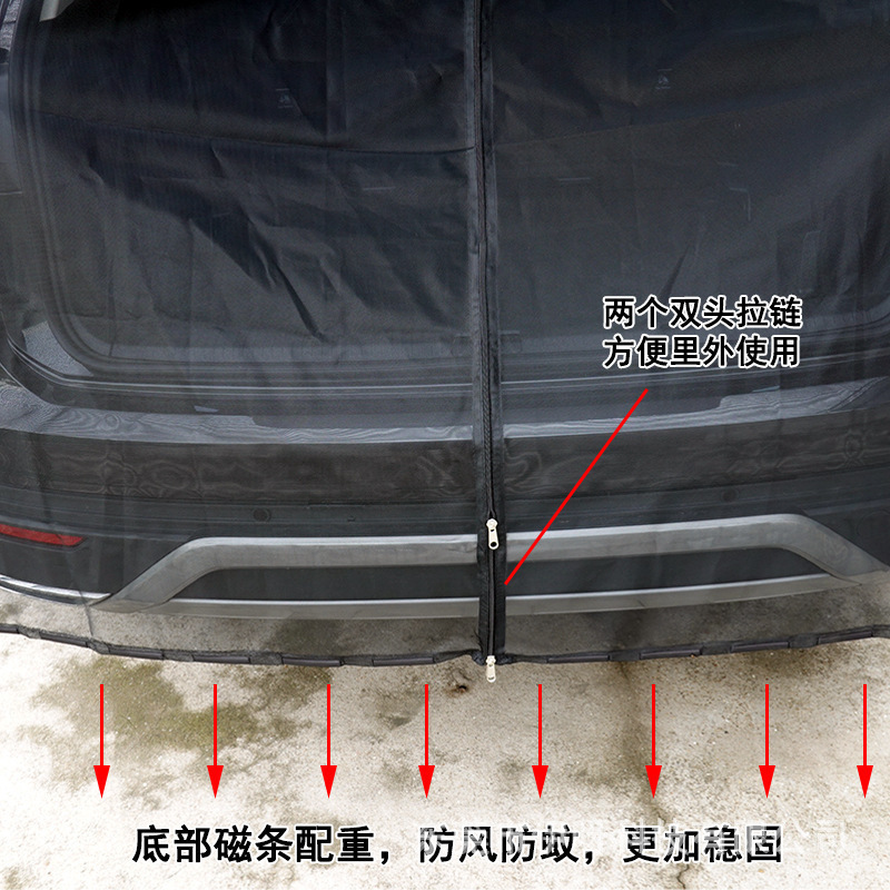 Car Tailgate Sunshade Anti-Mosquito Ventilation and Heat Reduction Tailgate Mosquito Net Car Trunk Magnetic Mesh Curtain