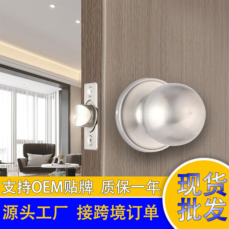厂家批发607SS-PS无匙门道球形锁卧室阳台门锁球形锁不锈钢配套锁