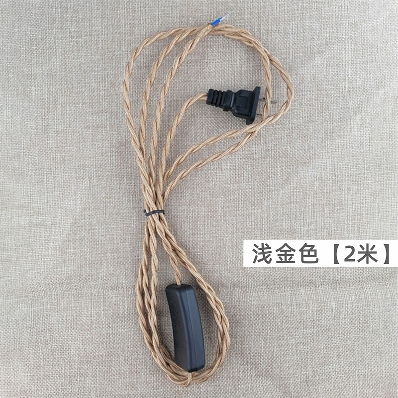 复古麻绳开关线 编织麻花电源线工业风手工台灯配件DIY插电式灯线|undefined