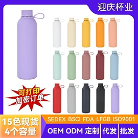 保温杯;咖啡杯;运动水壶