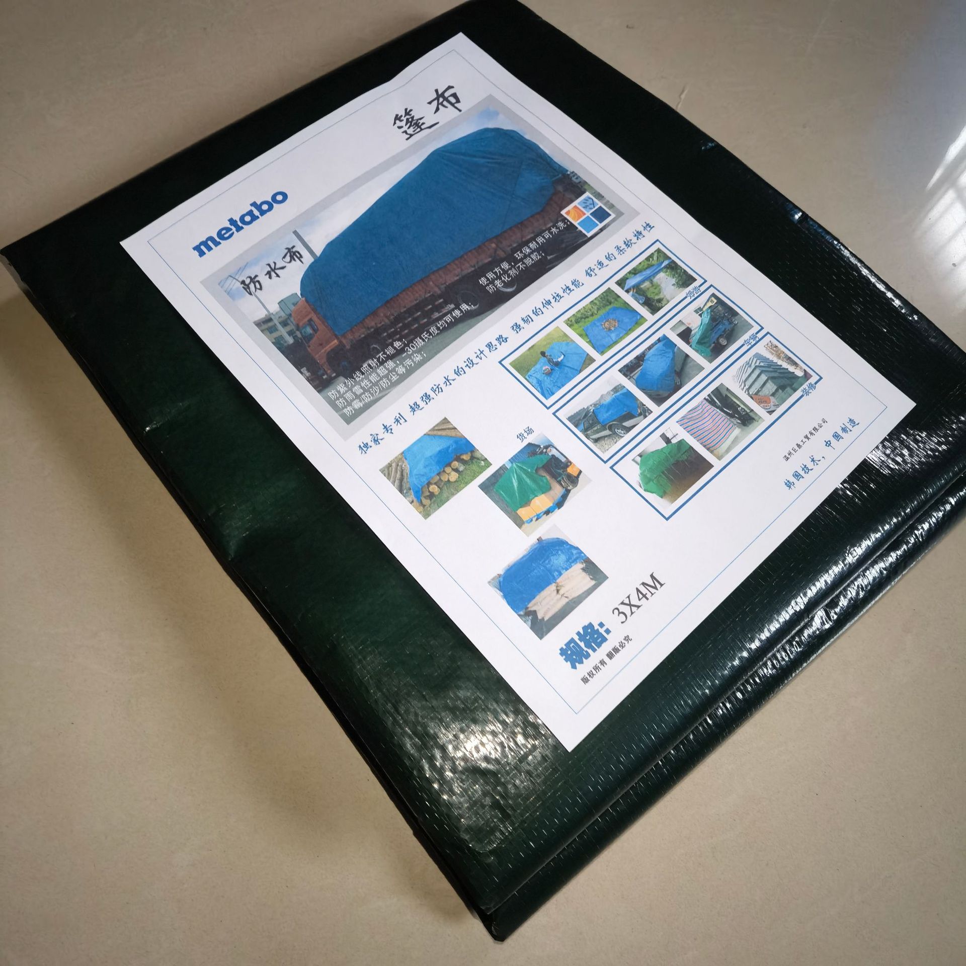 厂家直供PE篷布 编织布 防水油布 遮盖布 装修布 防水帆布 涂塑布