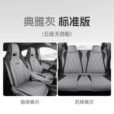 Universal Half Pack, Modelə uyğun (Original) oturacaq örtükləri - black-and-gray-full-surroundstandard-four-seats-55-60