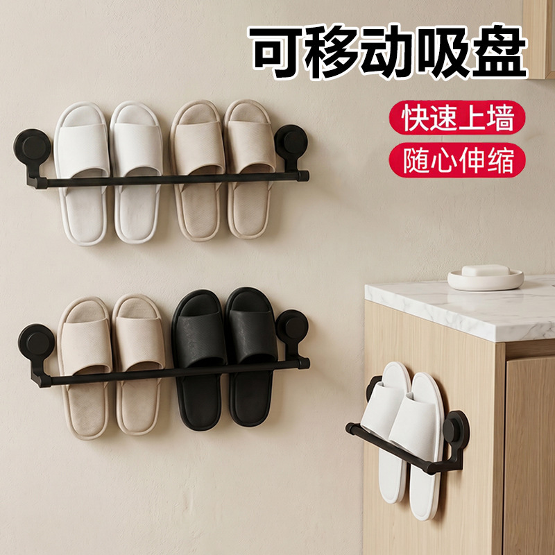 Koemo Bathroom Slipper Rack, No-Drill Wall-Mounted 304 Stainless Steel Simple Bathroom Towel Single-Rod Storage Rack Koemo Bathroom Slipper Rack, No-Drill Wall-Mounted 304 Stainless Steel Simple Bathroom Towel Single-Rod Storage Rack