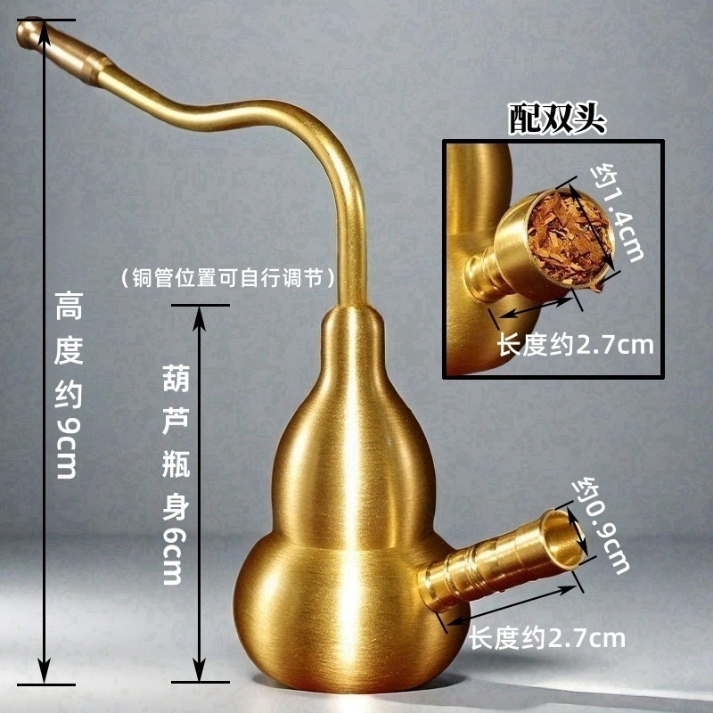 真鍮のヒョウタンのタバコの壺の金属の置物の両用の水は黄銅の水の袋の4つのタイプの男性の金属のヒョウタンを濾過します|undefined