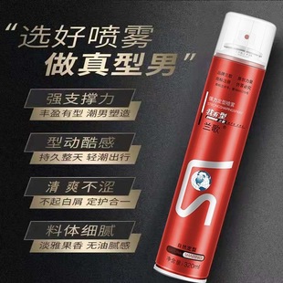 z͇FŮʿ^lͰlzˮ320ml