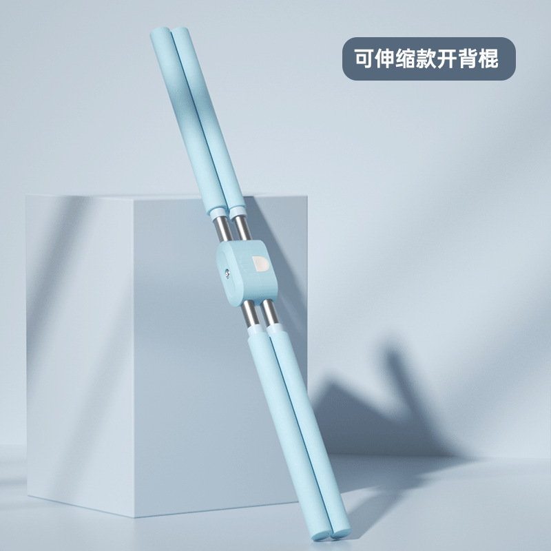 セルフロック開背棒神器クロスダンス体トレーニング棒矯正猫背モデル開背ヨガ体棒|undefined