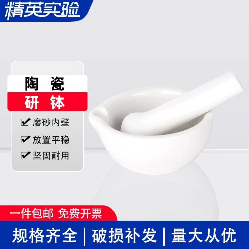 Керамическая ступка, молочная чаша, молочная чаша, молочная чаша, молочная палка, молочная палка