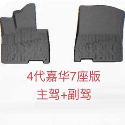 Rubber Waterproof 4Th Generation Carnival – Ayaqaltılar (Kovriklər) - left-hand-drive-overseas-version-4th-generation45th-generation-jiahua-7-seater8-seater-pure-fuel-version-main-driver-passenger-driver-tpe-floor-mats