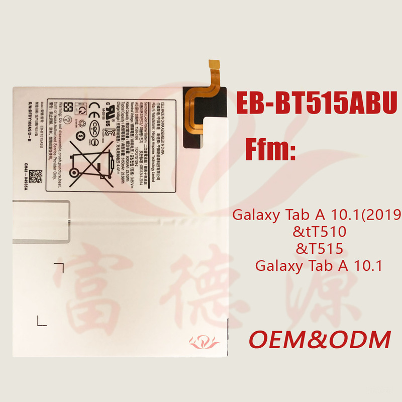 Eb-Bt515Abu Is Suitable for Samsung Galaxy Tab a 10.1 (2019&Tt510&T515 Wholesale