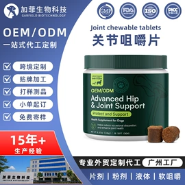 狗狗保健品;猫猫保健品;营养膏