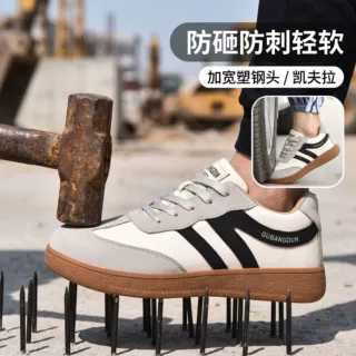 达标加宽塑钢包头劳保鞋绝缘防砸防刺穿牛筋底耐磨防滑工作安全鞋