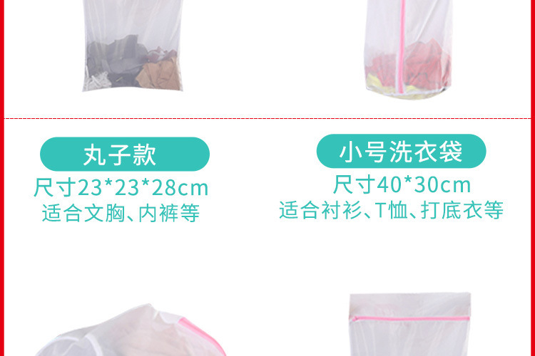 6070粗细网汇总_10