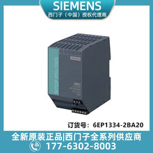 ������SITOP PSU100S 24 V/10 A �ȶ���Դ6EP1334-2BA20������