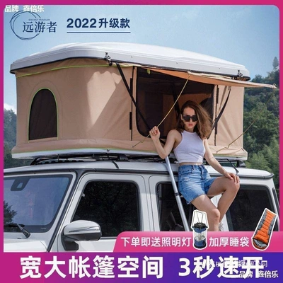 Avtomobil dam çadırları: F-Bed Fully Automatic Outdoor Rainproof