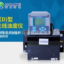 HJ-TSS（D）型低量程流通池款在线浊度计