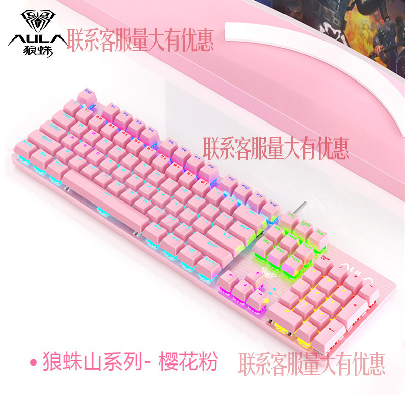 Wolf Spider S2022 Mechanical Keyboard Green Axis Desktop Laptop Gaming E-Sports Luminous USB Keyboard