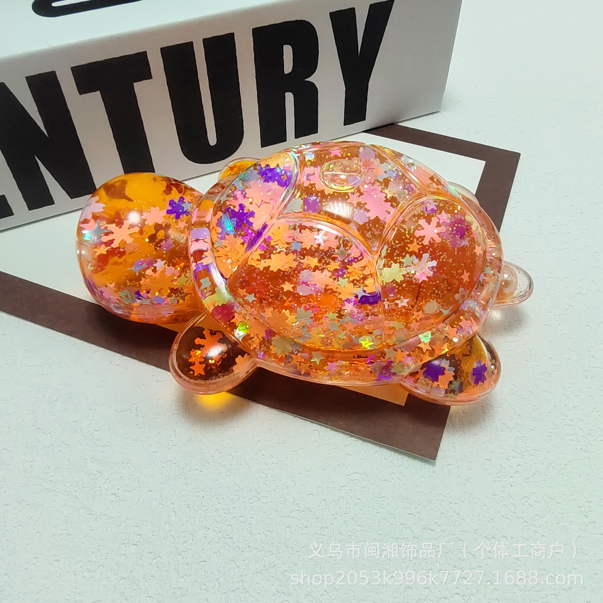 빅맥 플래시 터틀 11cm (주황색)