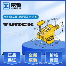 NI4-DSC26-2AP6X2-H1141�D����늸�ʽ�ӽ��_�P1650087ԭ�b�|��