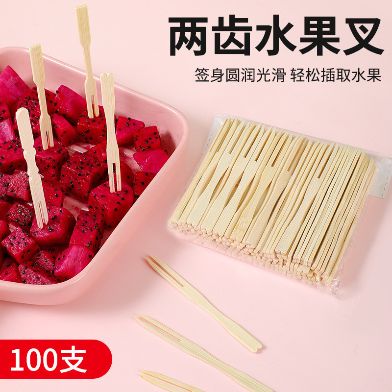 批发一次性二齿水果叉小叉子实木水果签蛋糕甜品叉餐具竹签水果叉