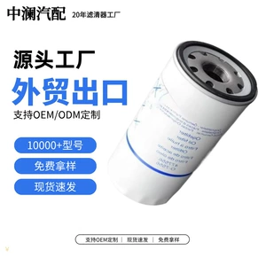 21707132 Diesel filter suitable for Volvo EC210B EC240B excavator fuel filter element