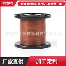 �V�|���]10005/1354  40AWG�O����Ӿ�ͬ�S�����l늾��쾀