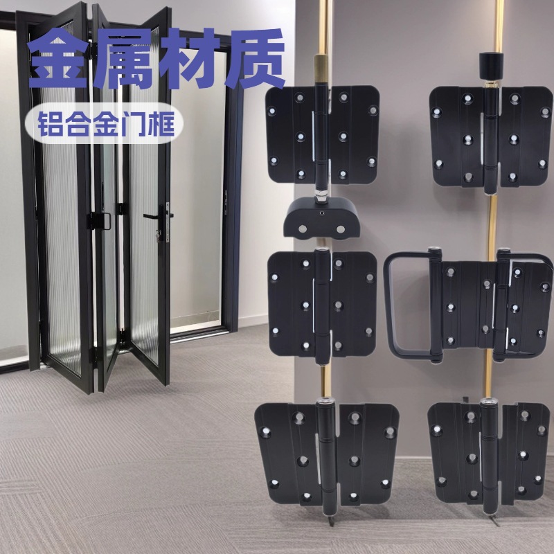 70折叠门铝型材配件 酒店会议室客厅门静音上下滑轮合页带拉手铰