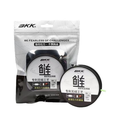 BKK鲢鳙主线组加固鱼线主钓鲢鳙大物超强拉力防脱巨物鲢鳙线组